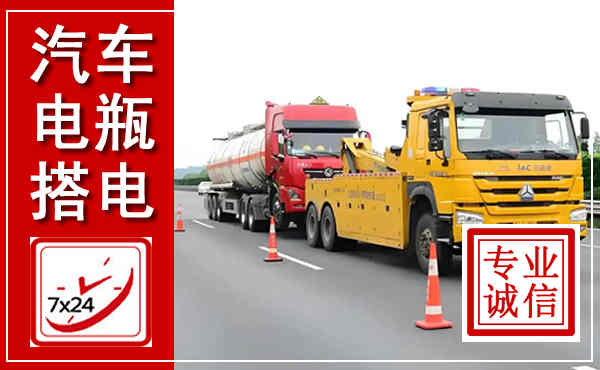 蓬安吊车,汽车救援吊车电话