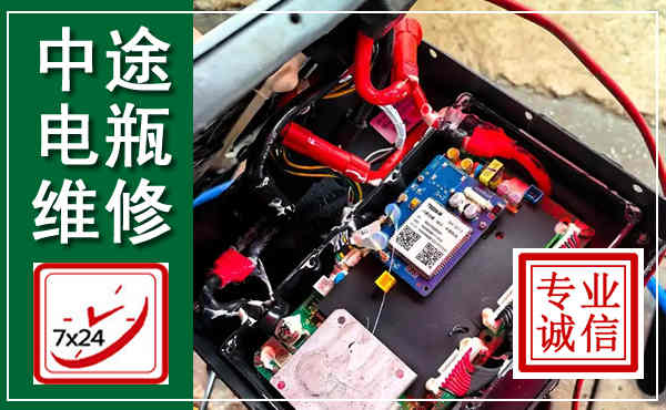 蓬安汽车换电瓶,附近电瓶维修救援电话