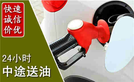 蓬安中途送油场景与案例