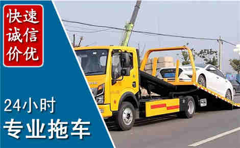 蓬安拖车救援场景与案例