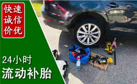 蓬安流动补胎场景与案例