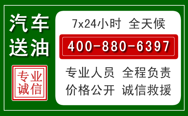 蓬安拖车救援发展新趋势:北斗导航系统加持下的拖车救援特点