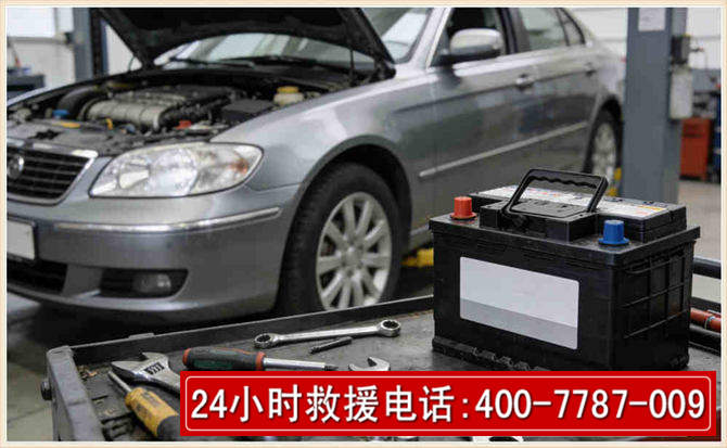 蓬安汽车电瓶搭电 蓬安汽车电瓶搭电